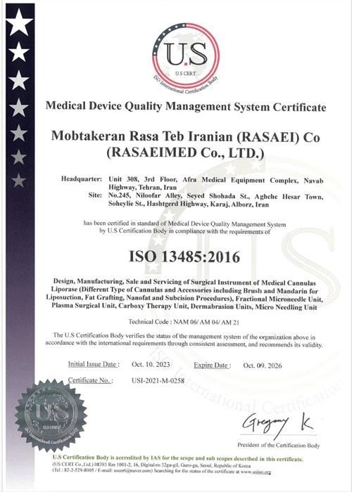 گواهینامه سیستم مدیریت کیفیت تولید تجهیزات پزشکی ISO 13485 